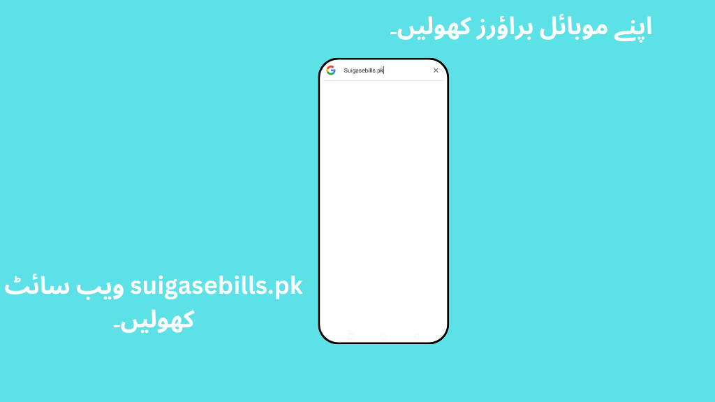 sui gas bills mobile process